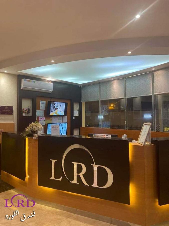 Al Lord Hotel Abu Qa'ar Zewnętrze zdjęcie