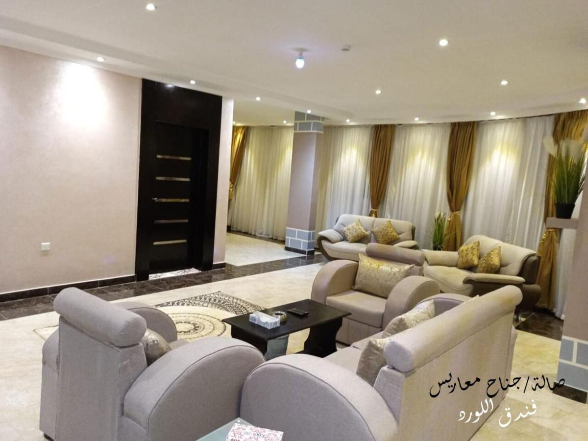 Al Lord Hotel Abu Qa'ar Zewnętrze zdjęcie