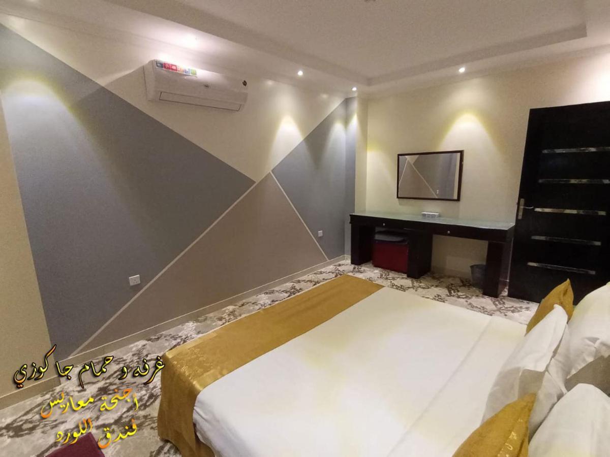 Al Lord Hotel Abu Qa'ar Zewnętrze zdjęcie