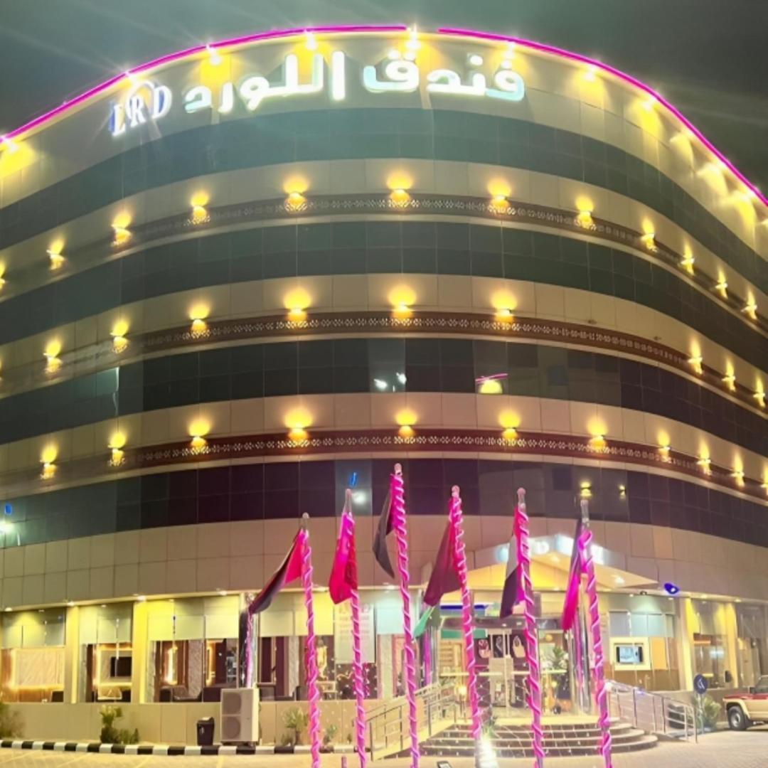 Al Lord Hotel Abu Qa'ar Zewnętrze zdjęcie