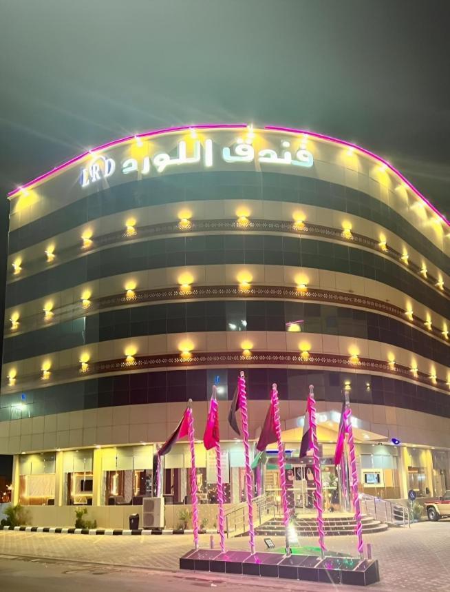 Al Lord Hotel Abu Qa'ar Zewnętrze zdjęcie