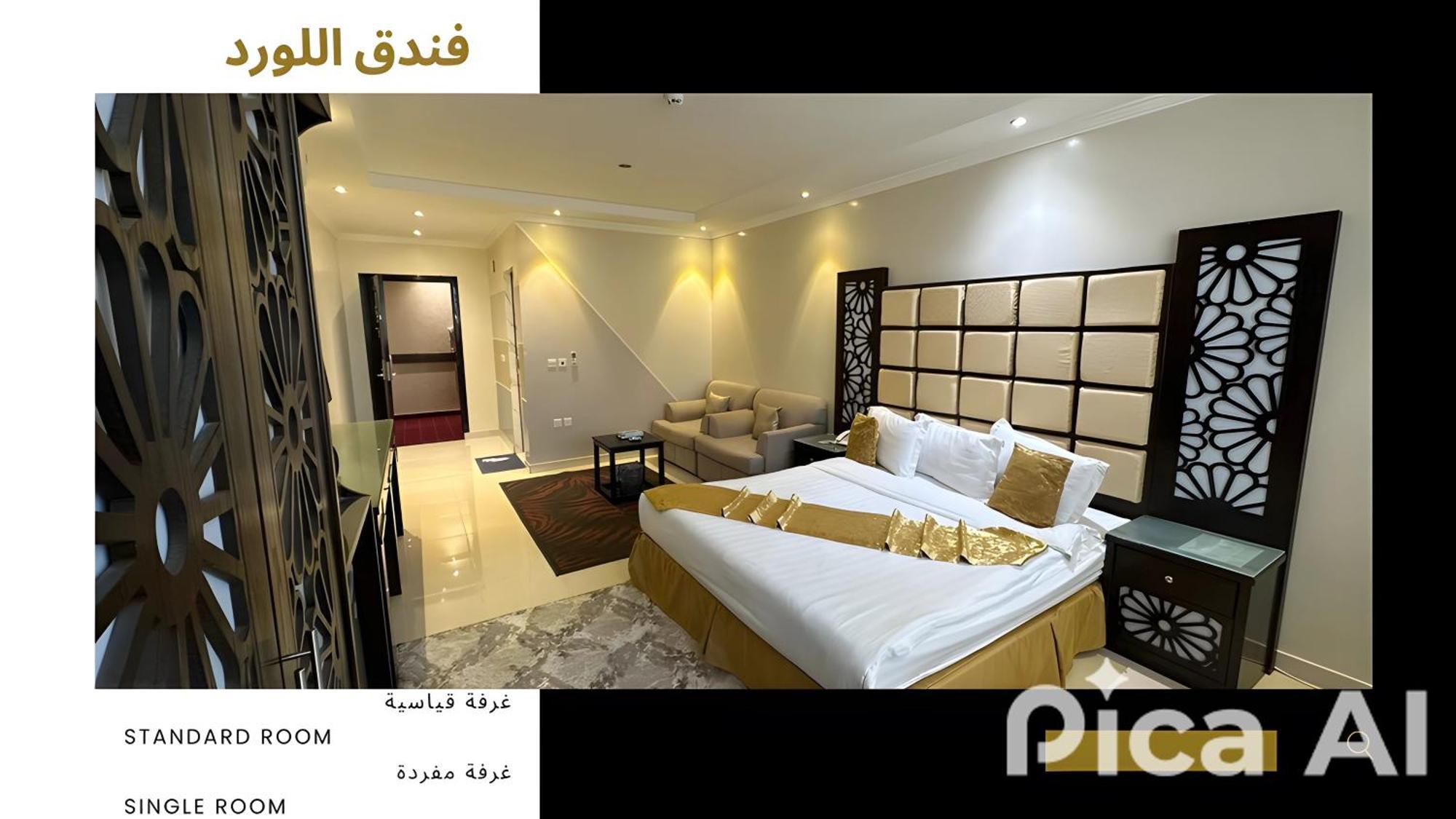 Al Lord Hotel Abu Qa'ar Zewnętrze zdjęcie