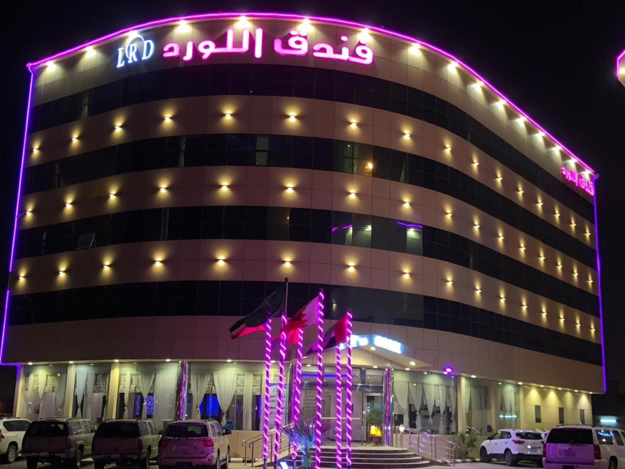 Al Lord Hotel Abu Qa'ar Zewnętrze zdjęcie