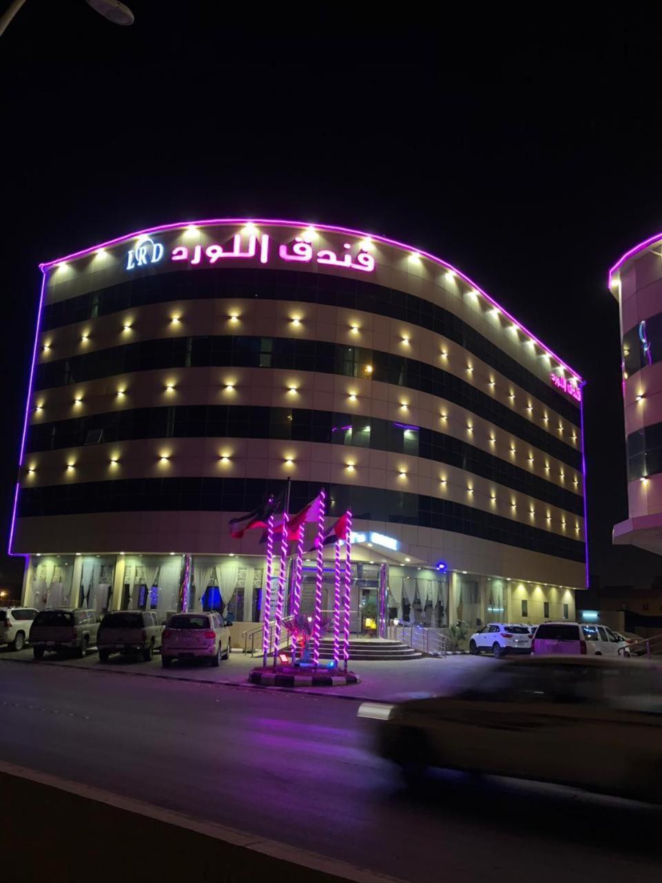 Al Lord Hotel Abu Qa'ar Zewnętrze zdjęcie